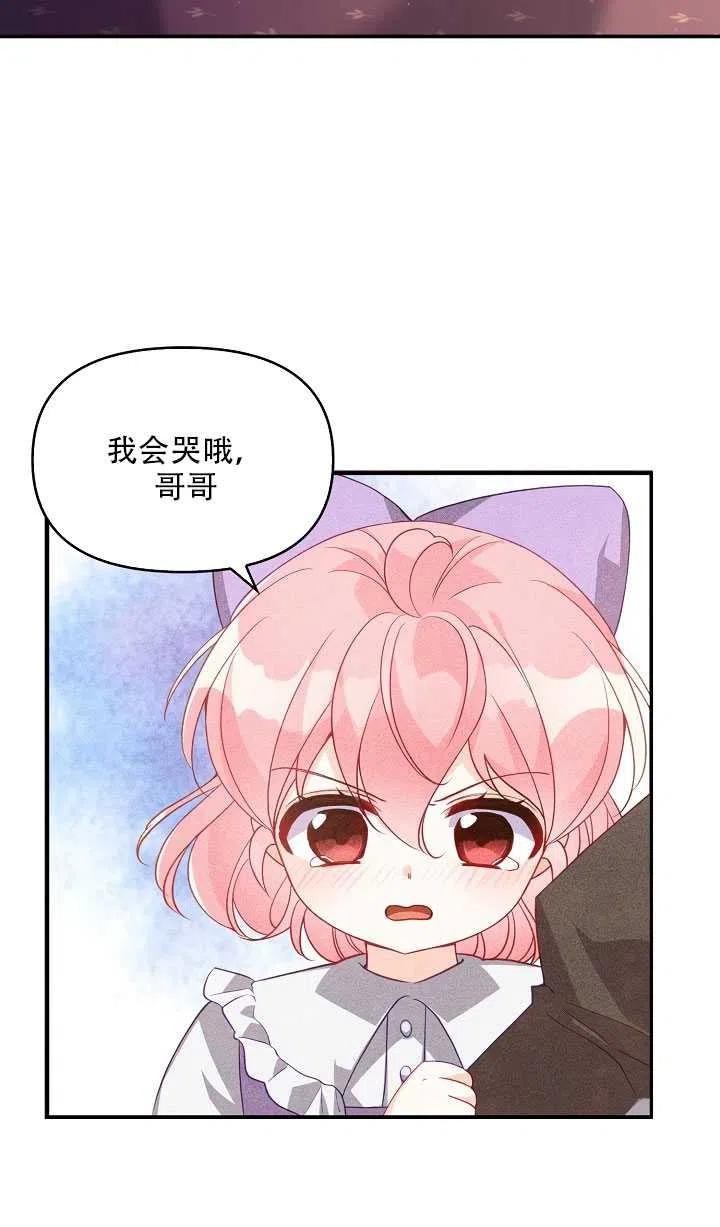 第17话34