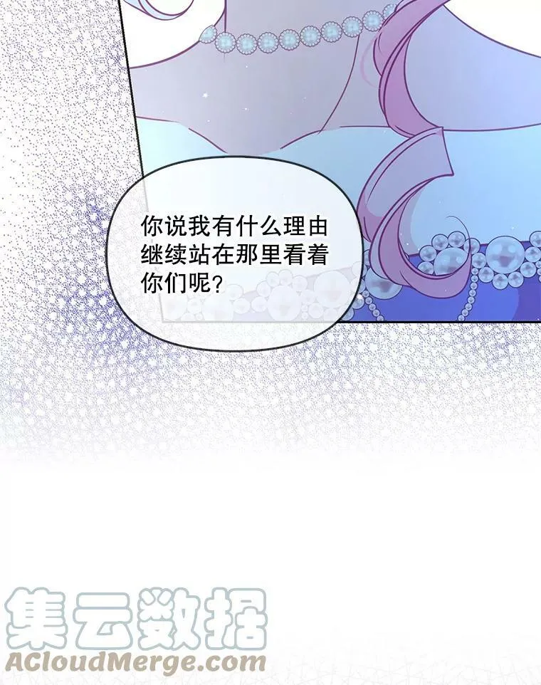 78.说脏话75