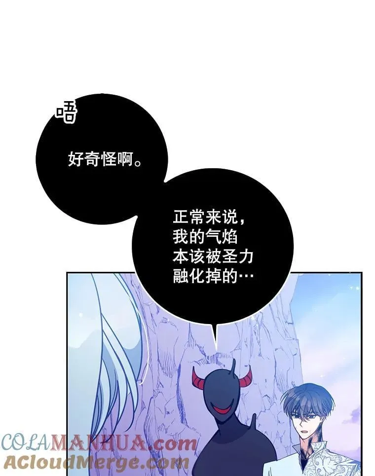 104.与暗共舞84