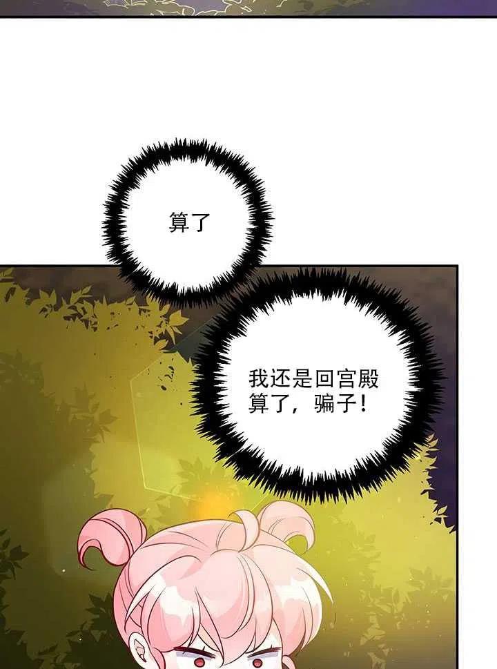 第12话30