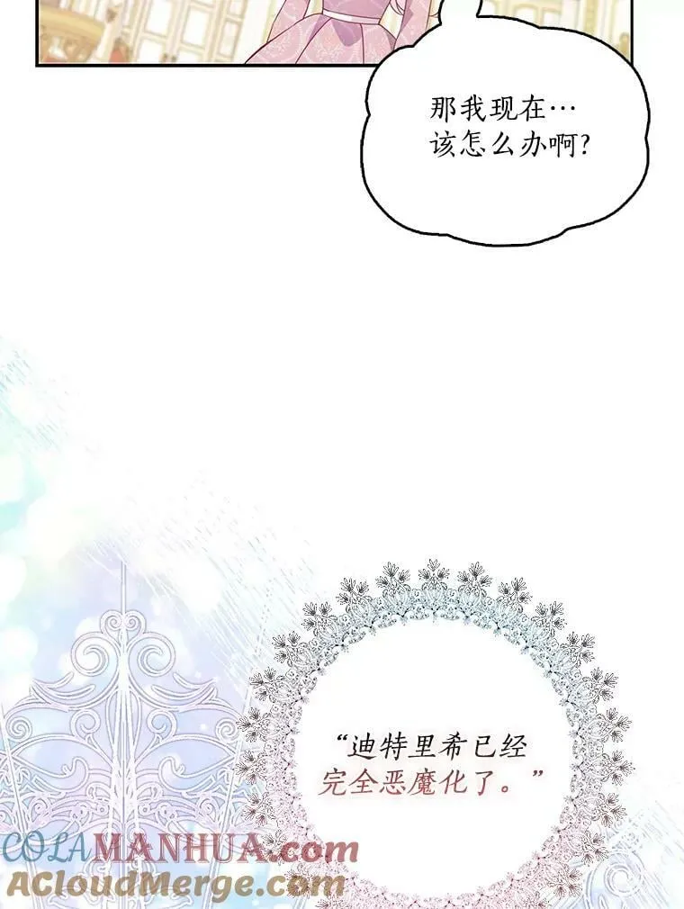 83.寻找办法28