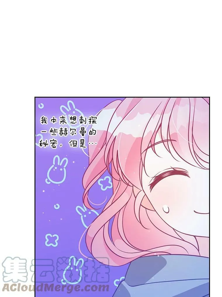 73.拔剑56