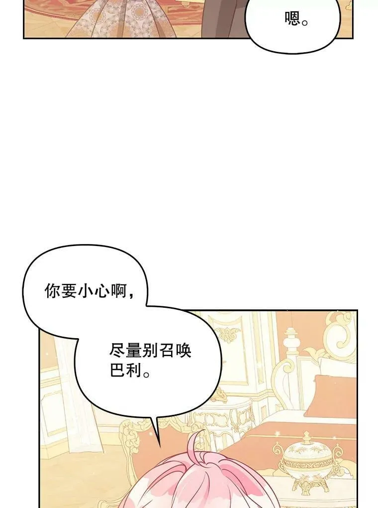 88.决心离开89