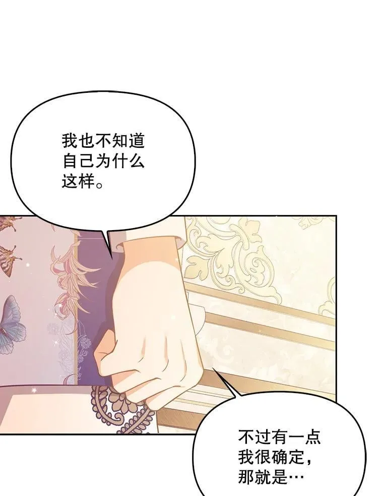 97.花花公子102
