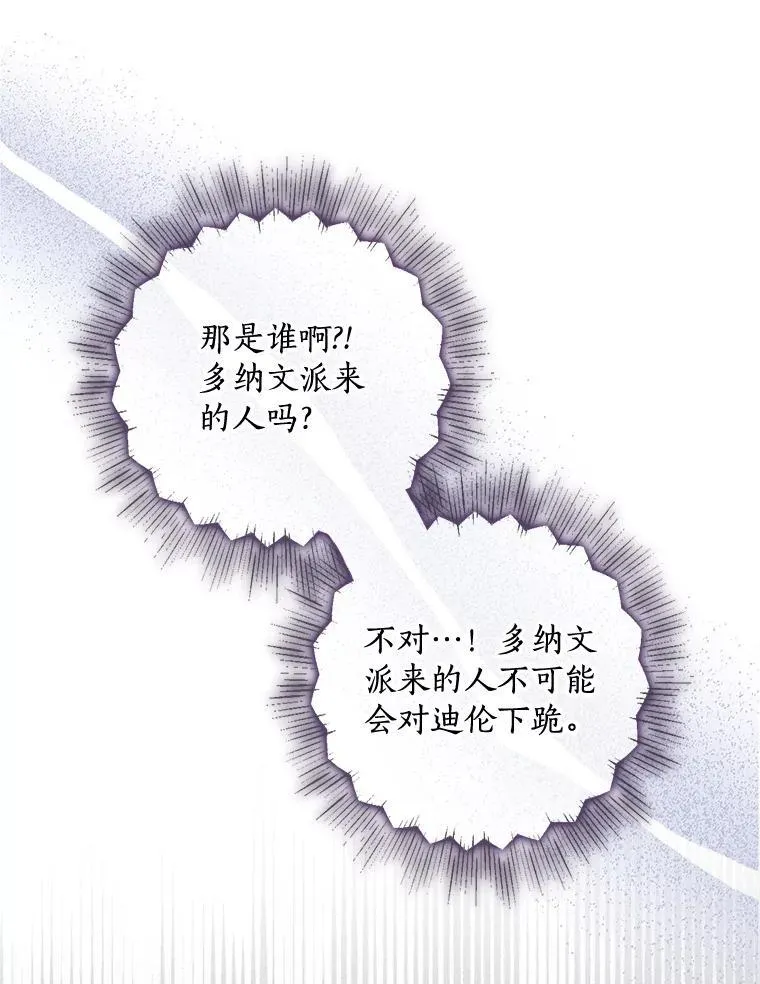101.告白89