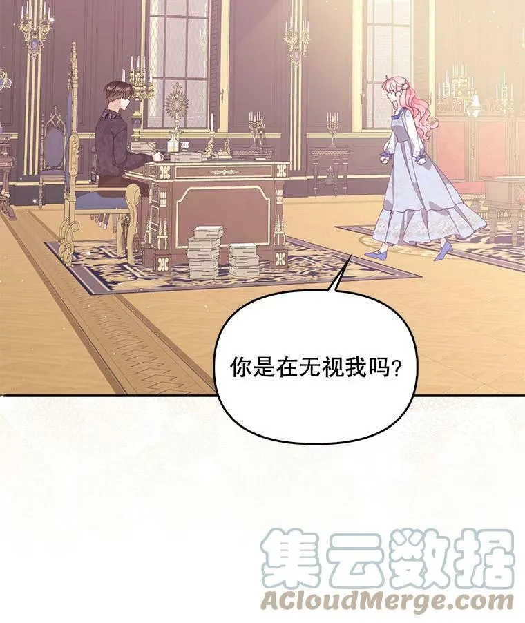 79.微妙的感情45