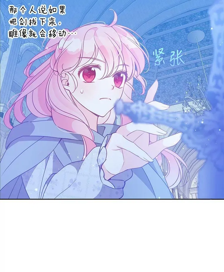 73.拔剑73