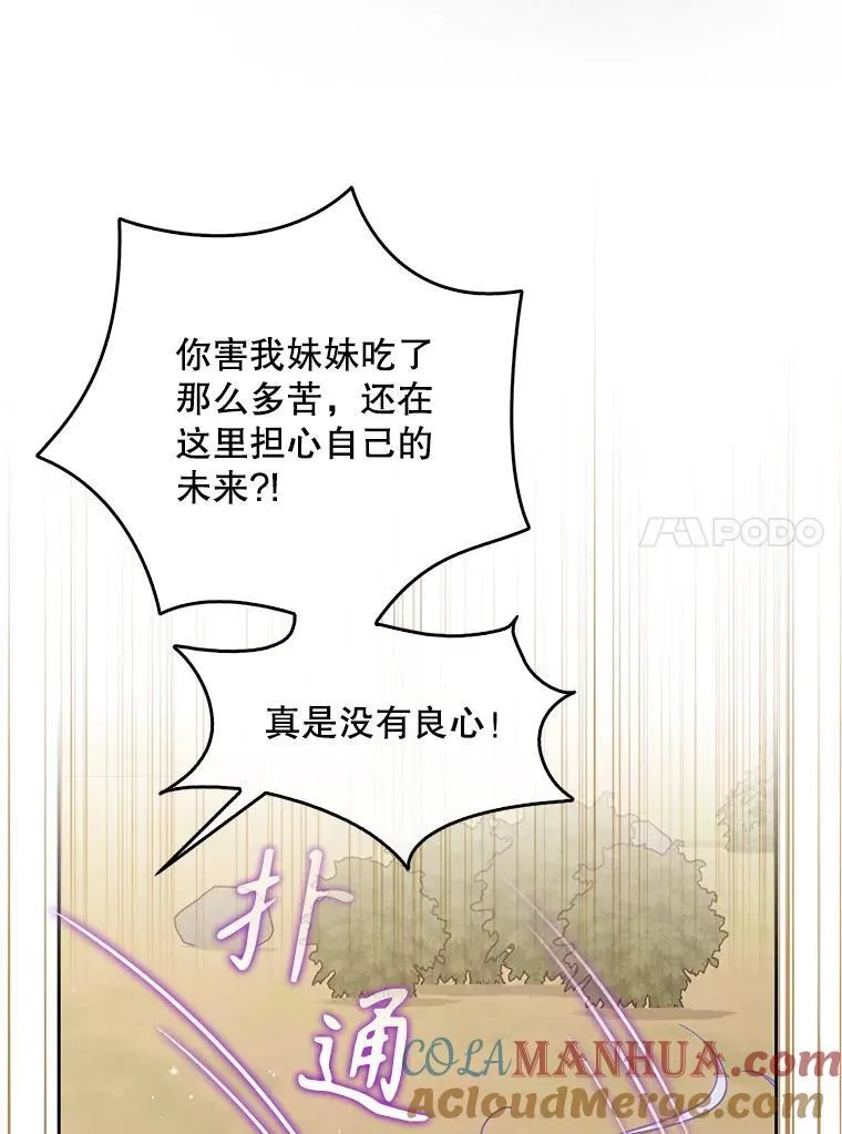 107.封印海拉76