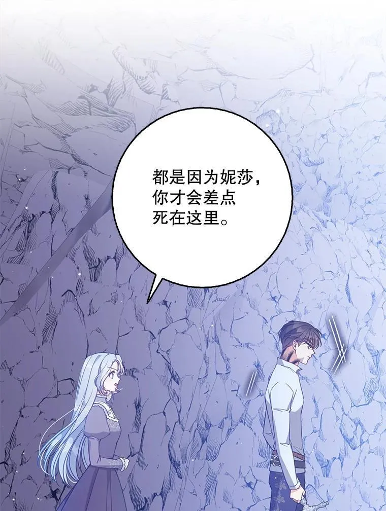 104.与暗共舞46