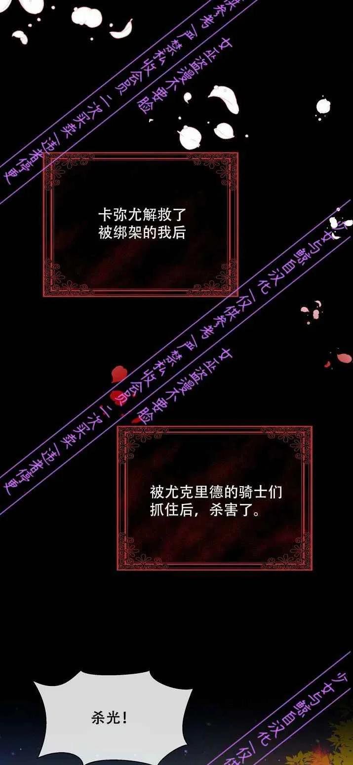 第2话16