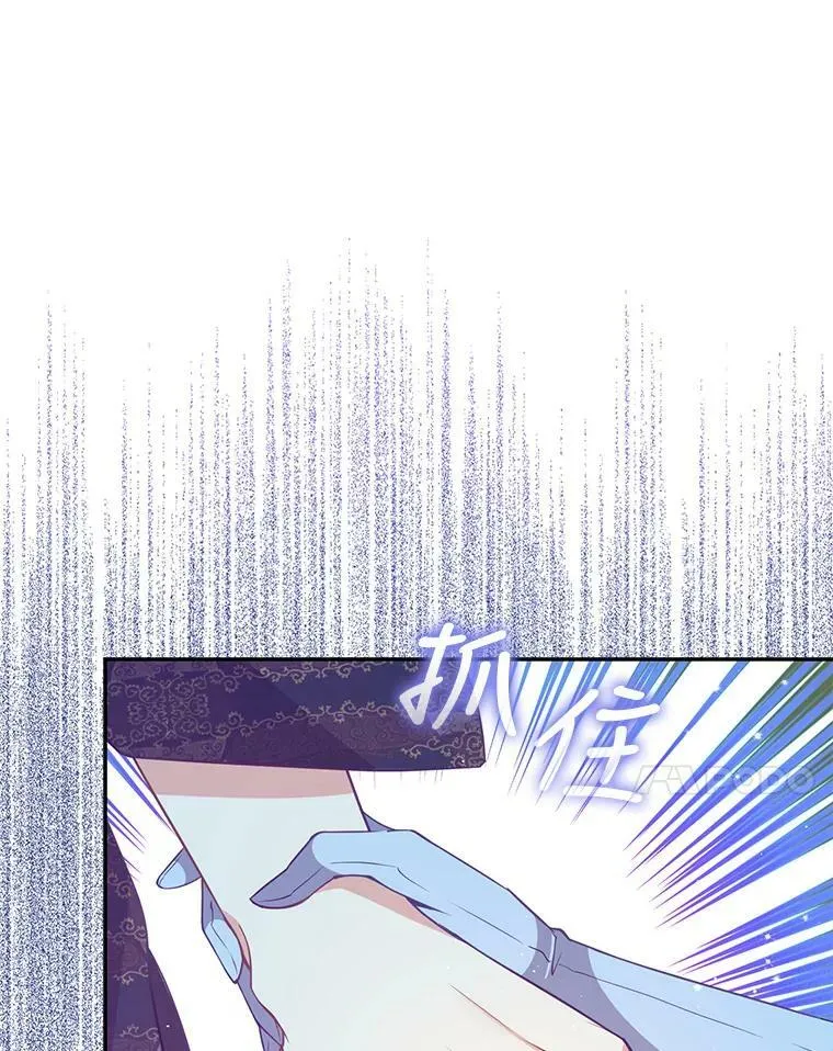 78.说脏话50