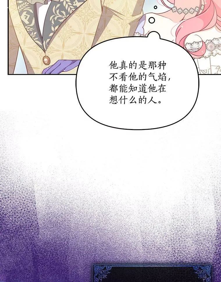 86.脱衣服？31