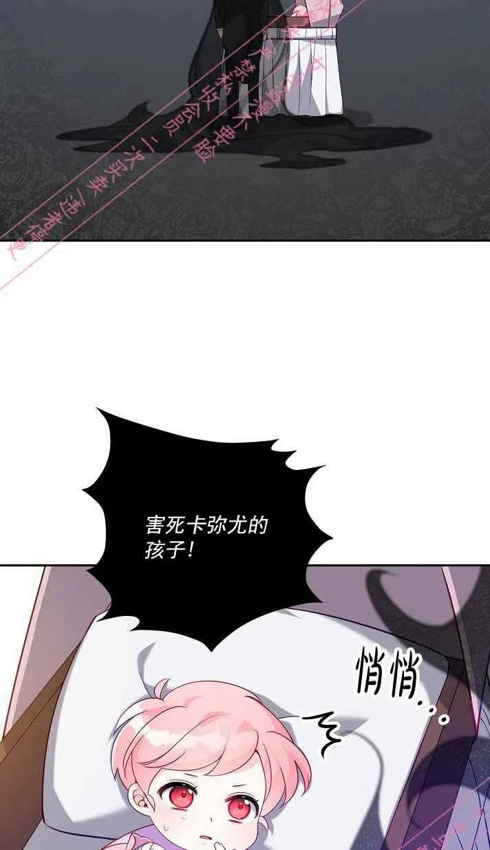 第6话41