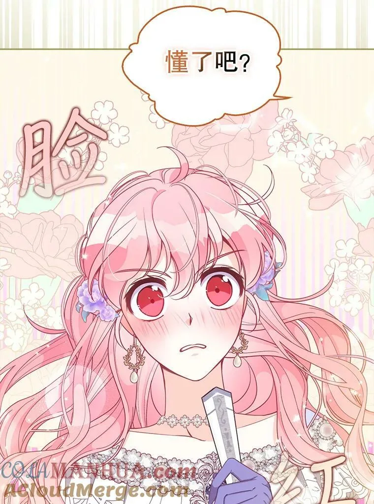 85.毫无反应24