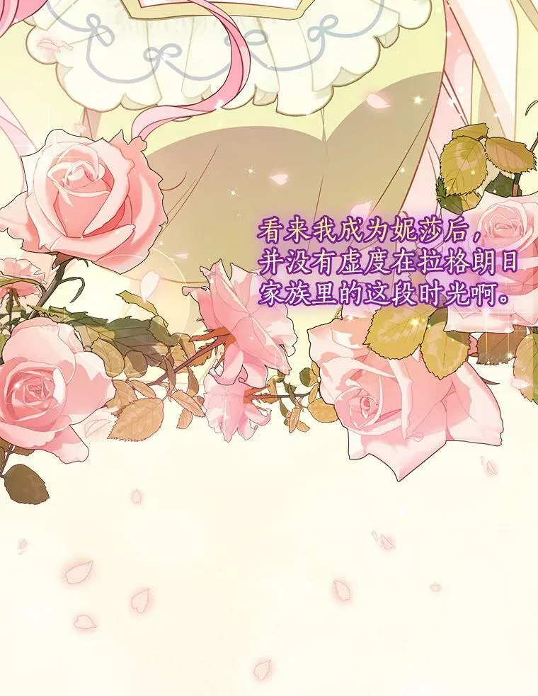 75.昏迷73