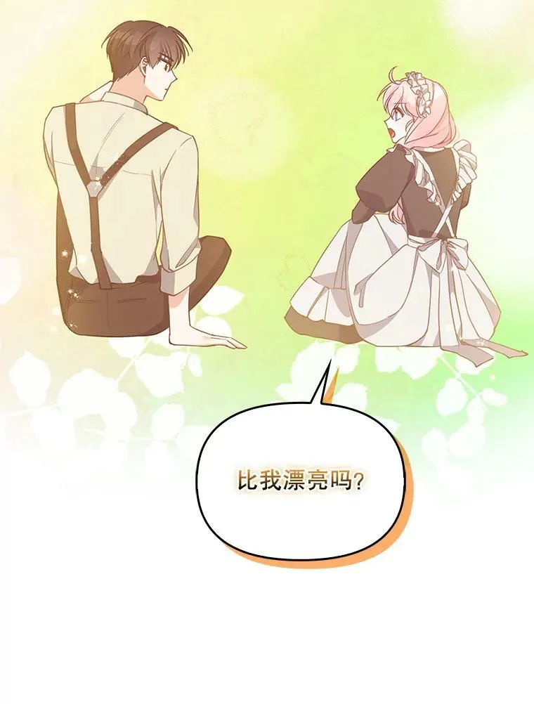 96.丑男迪特里希58