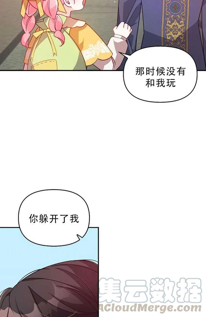 第30话66