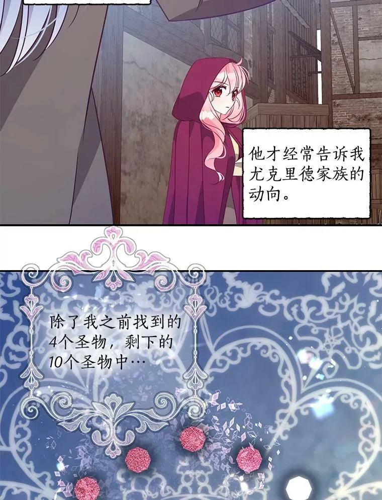 65.生母找上门55