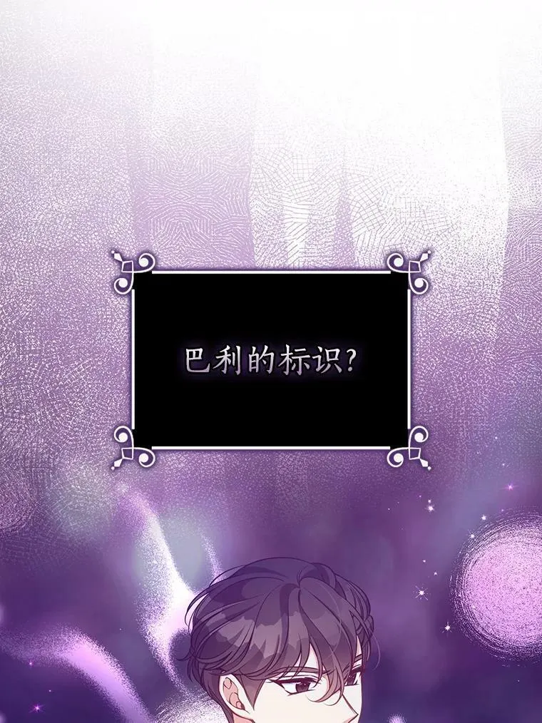 87.变身8