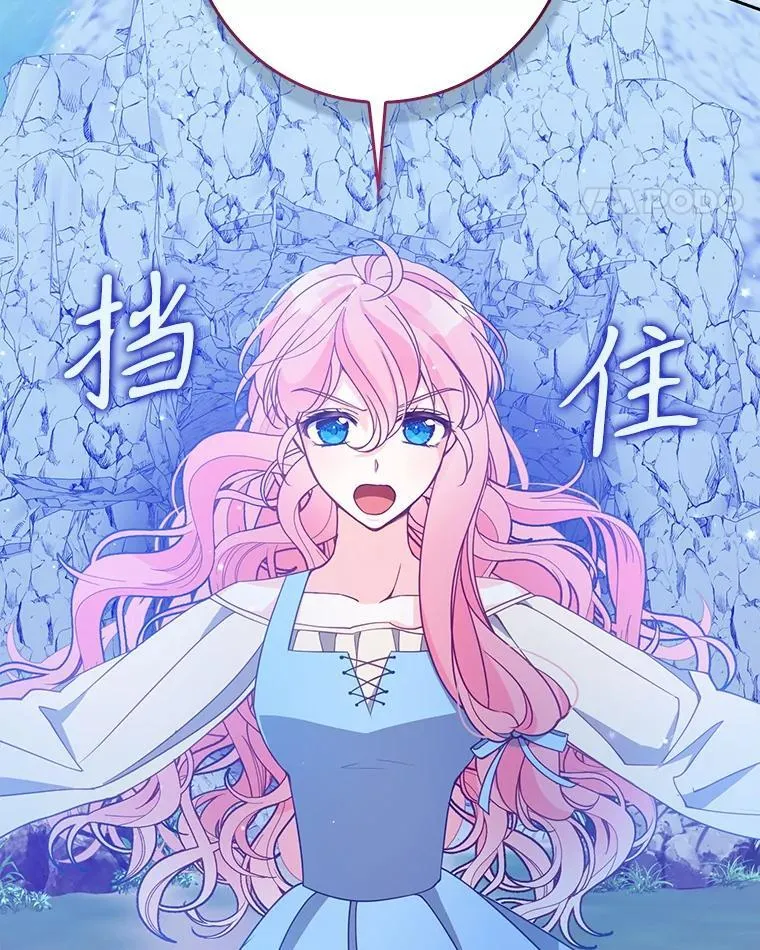 103.黑之圣女33