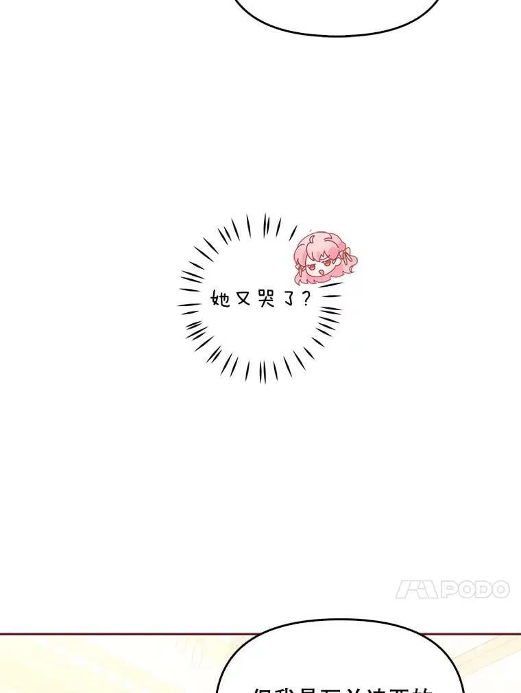61.大打出手16