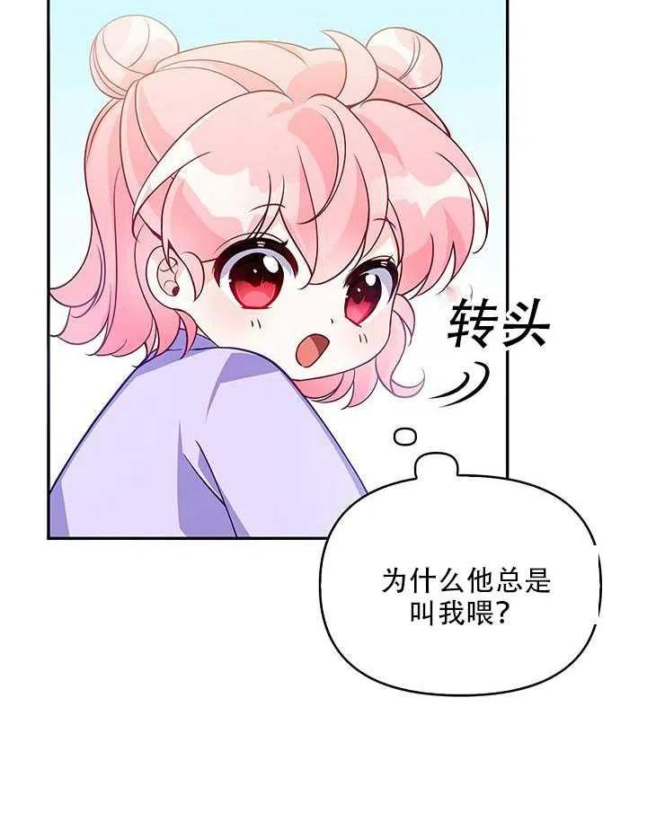 第12话65