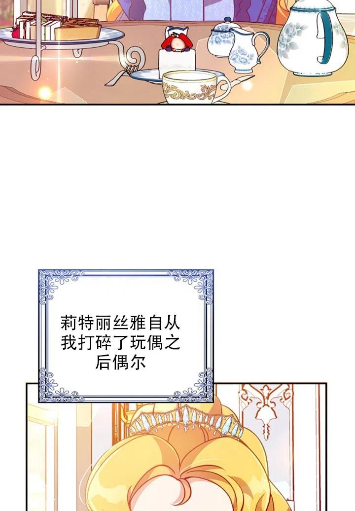 第37话65