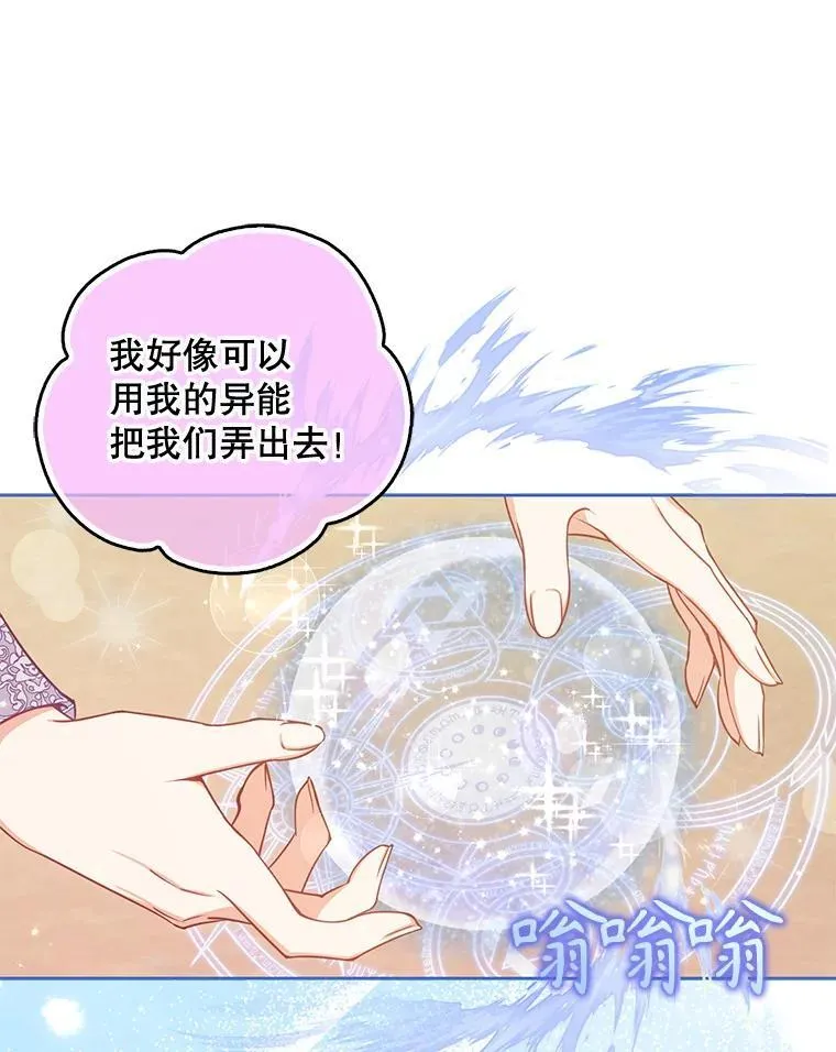 108.返回子爵府14
