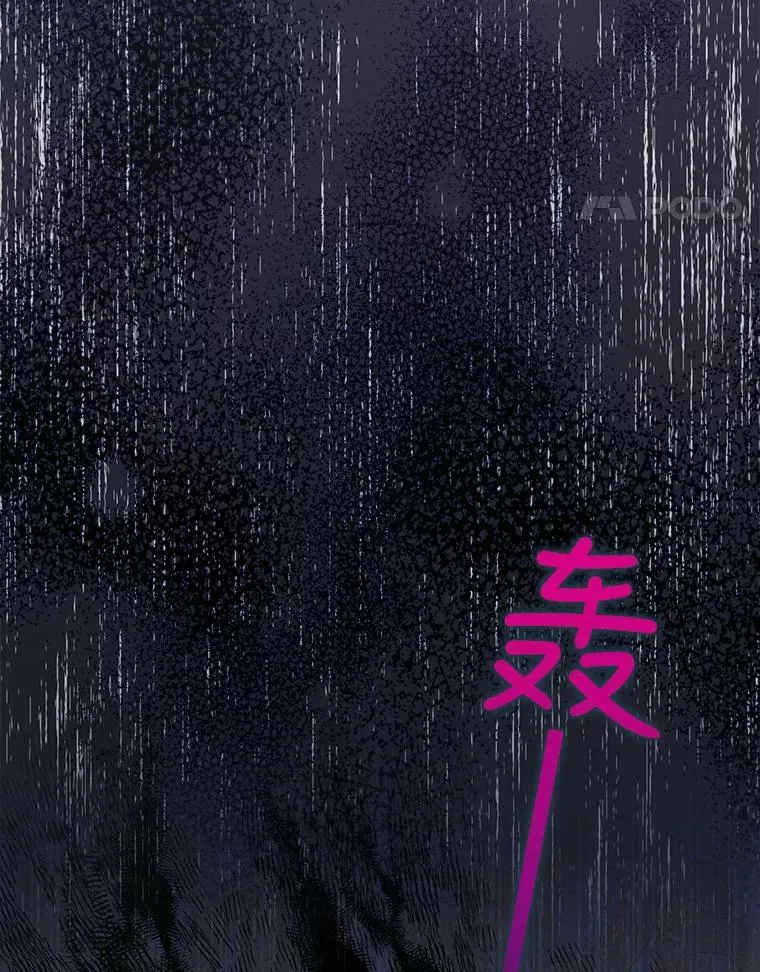 77.秋季宴会97