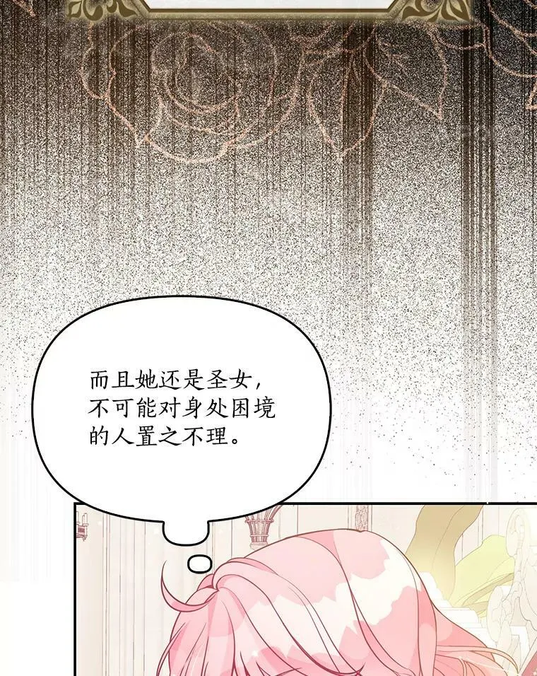 90.得到答案74