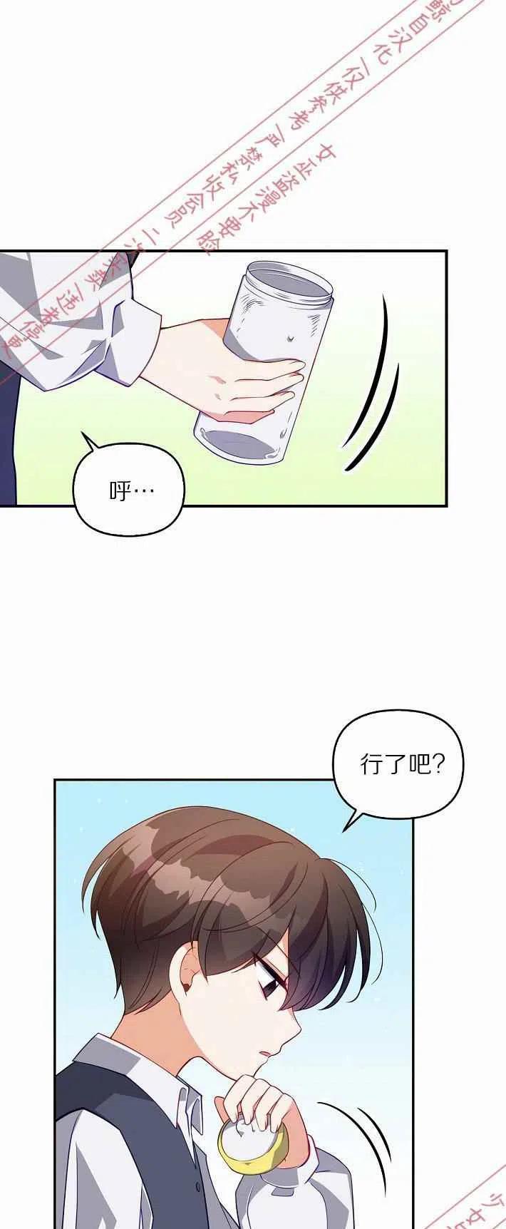 第7话46