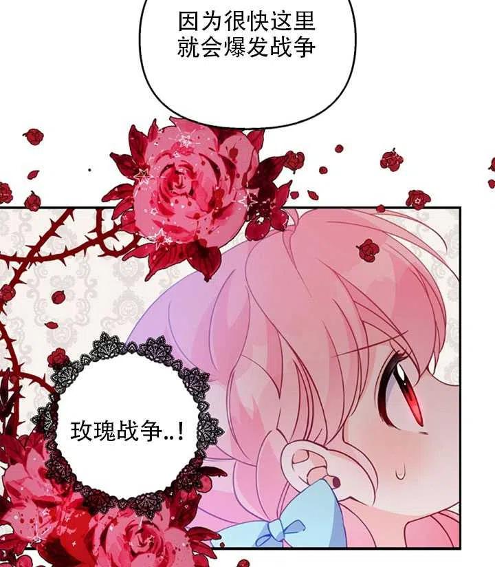 第26话41