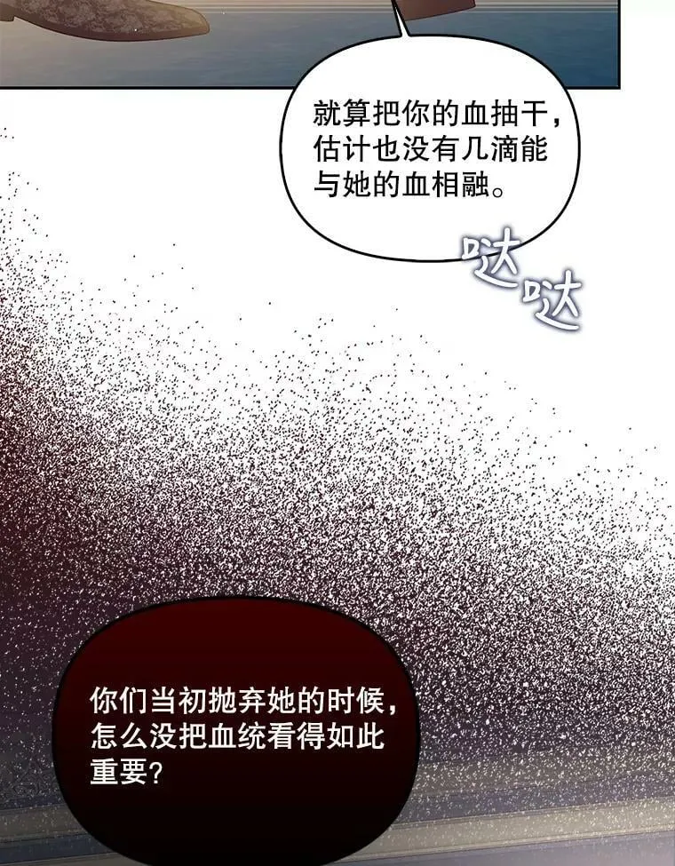 80.失落感82