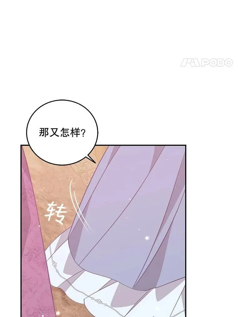 66.劝说7