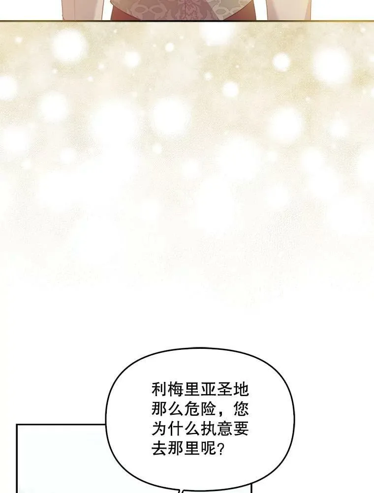 72.安眠药22