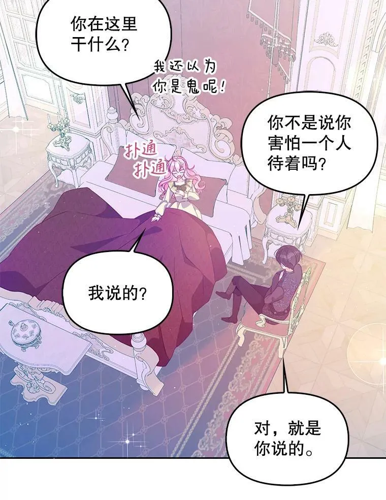 69.茶话会（2）71
