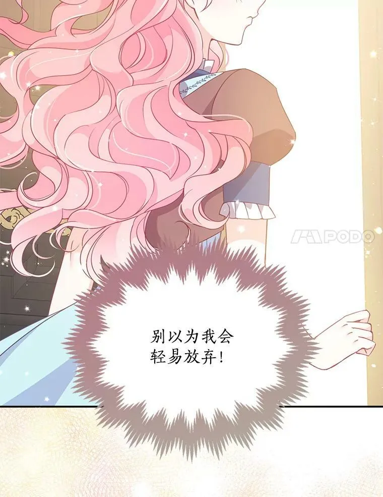 71.魔法阵16