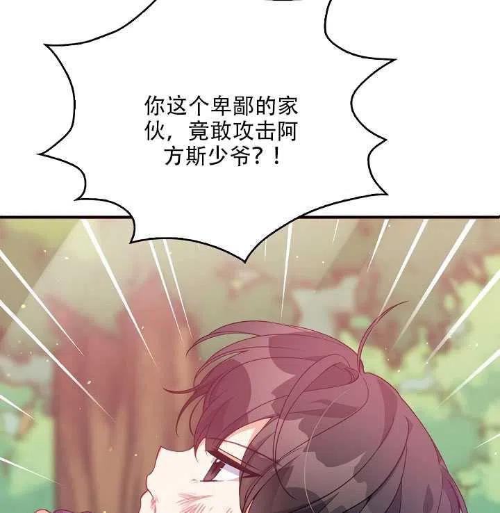 第18话99