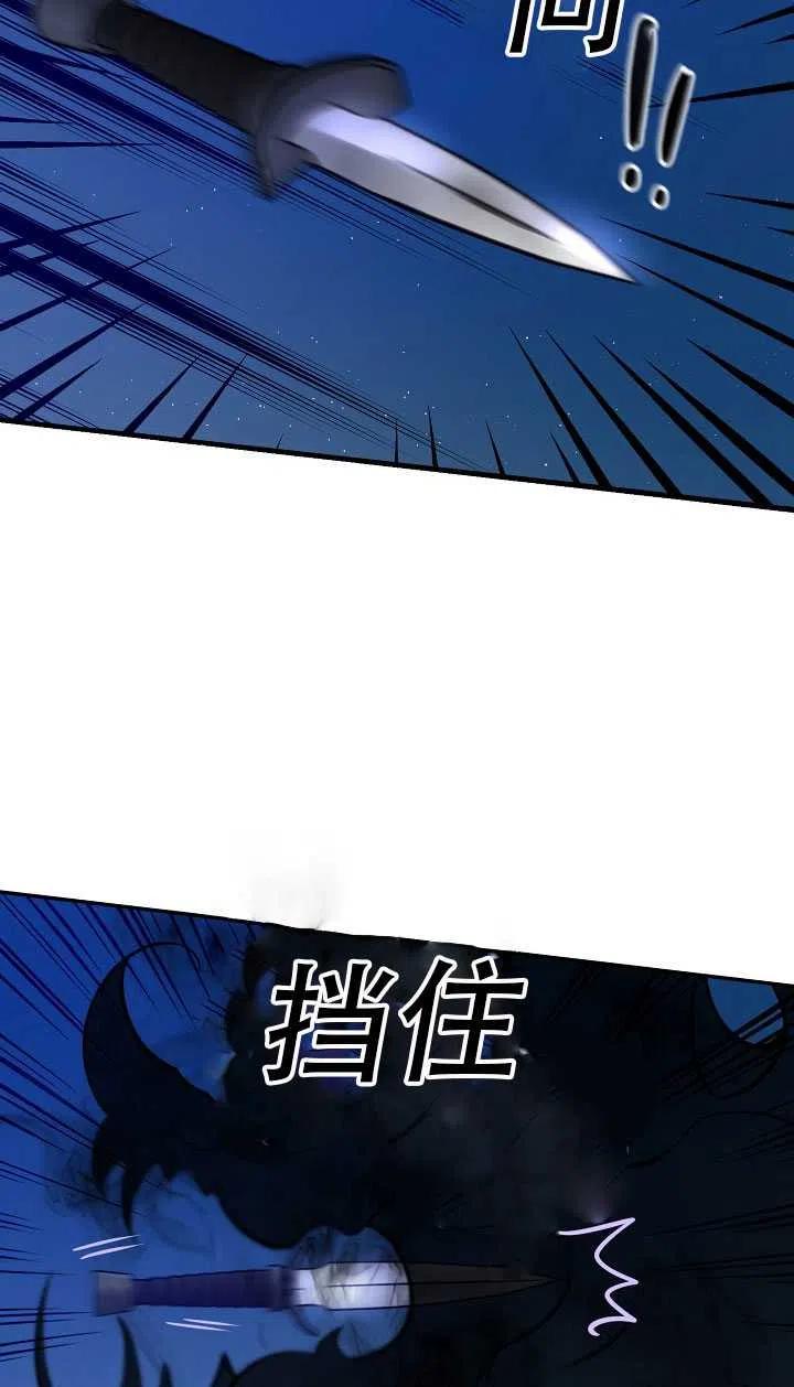第15话35