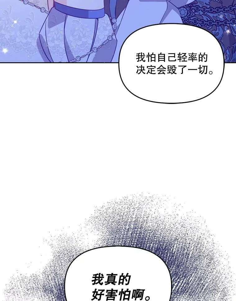 69.茶话会（2）55