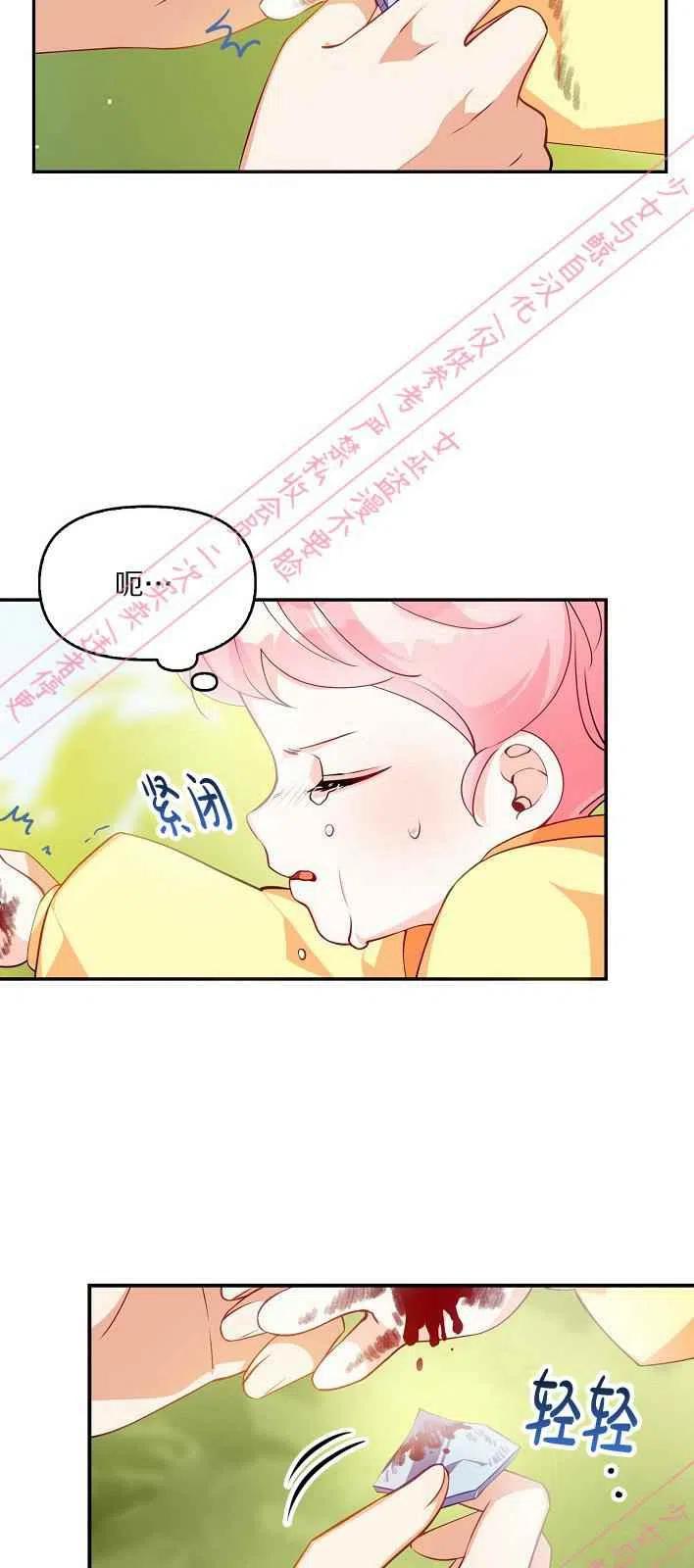 第5话22