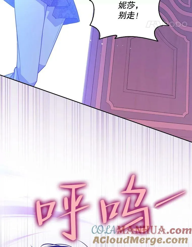 91.忘记104
