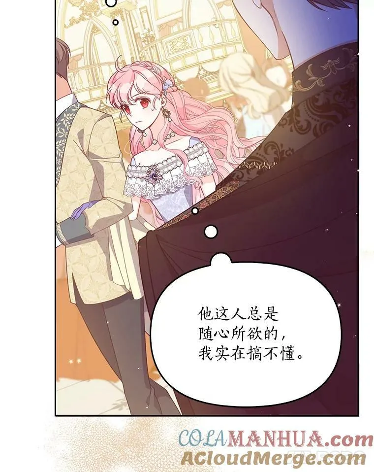 86.脱衣服？44