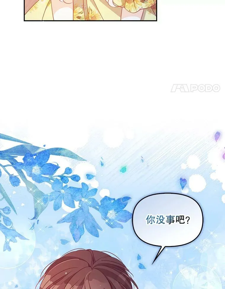 76.道歉44