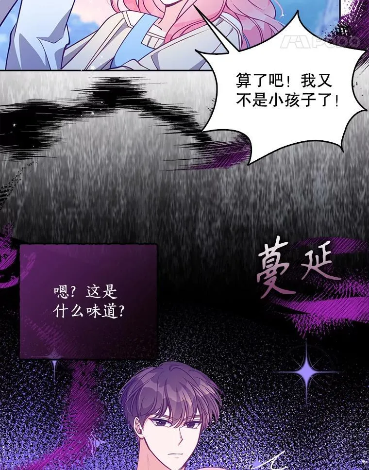 105.恶魔女神77