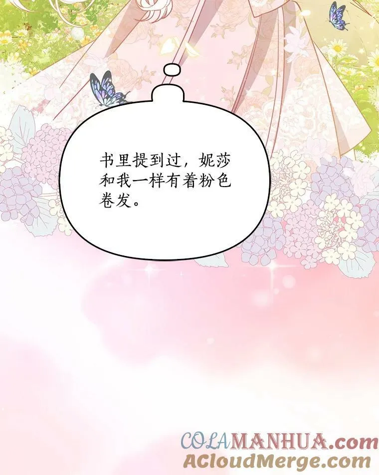 94.重逢39