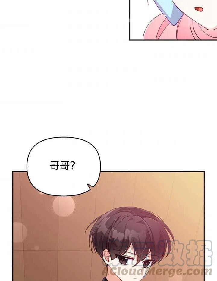 第26话72