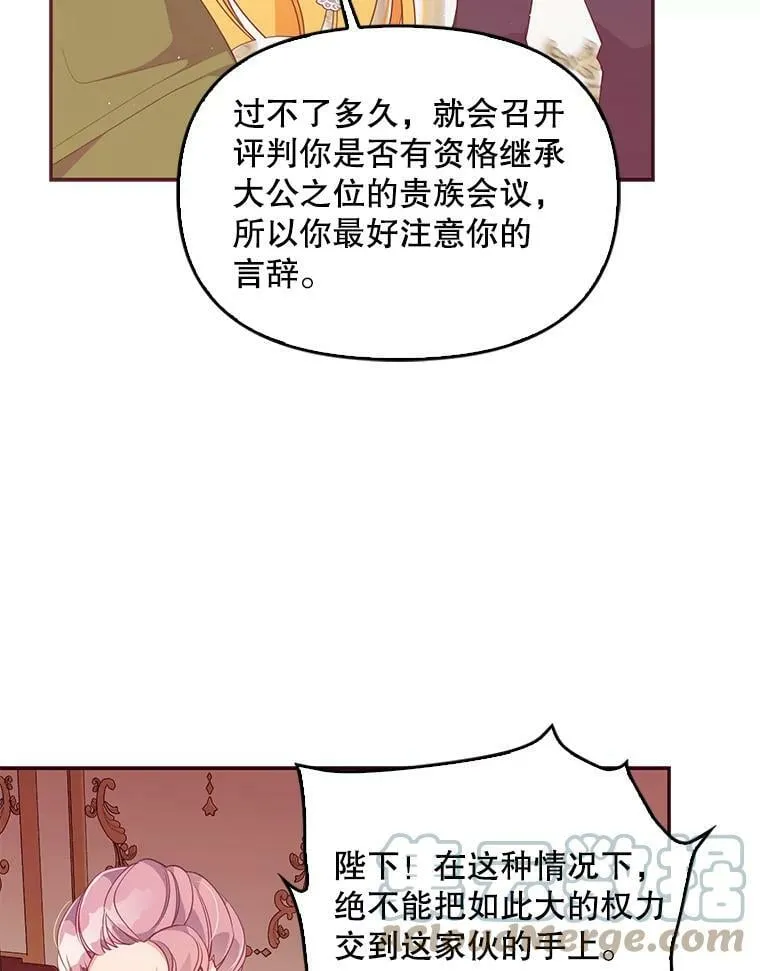 57.被关押72