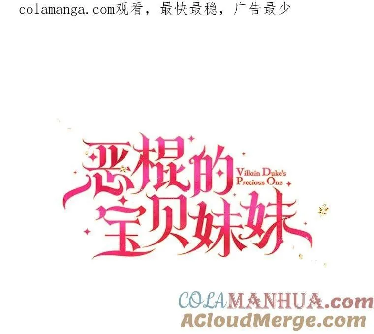 111.爱的方式113
