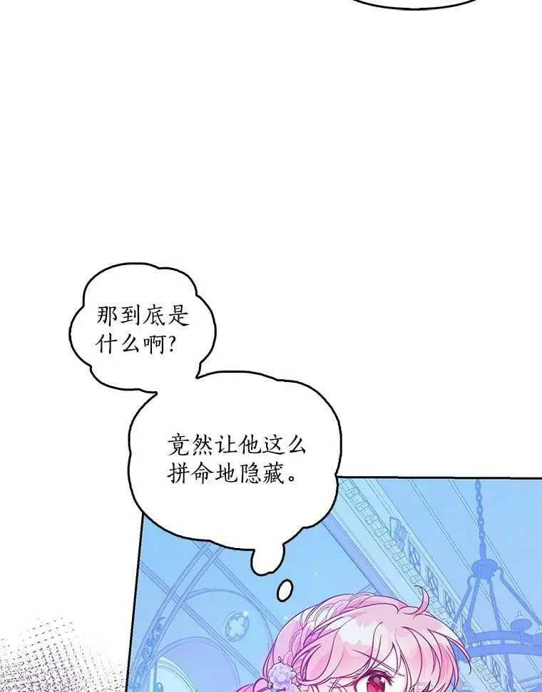 86.脱衣服？86